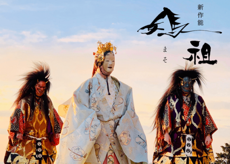 mazu mazu